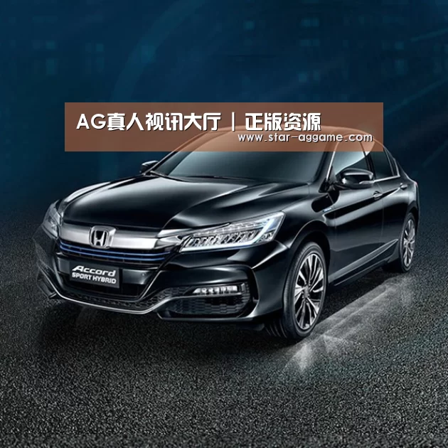 新能源汽车