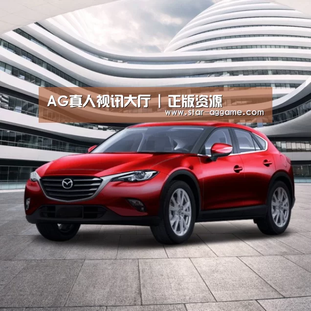 新能源汽车