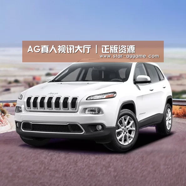 新能源汽车
