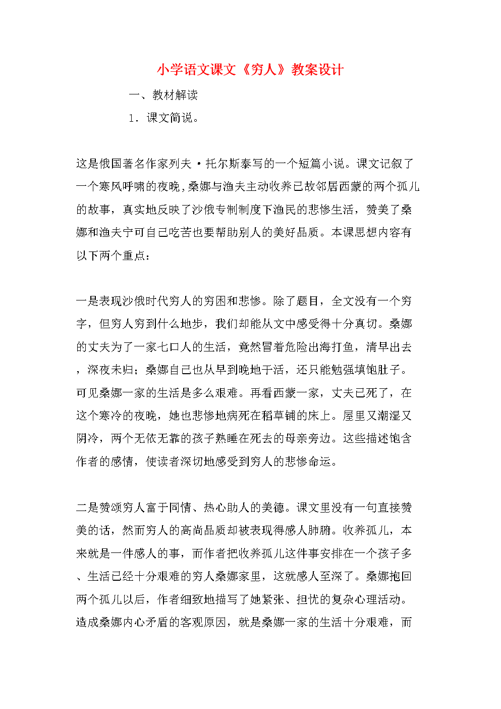 ag真人入口:四川省畜牧经济暨春季动物防疫工作会议召开(图1) AG真人官网