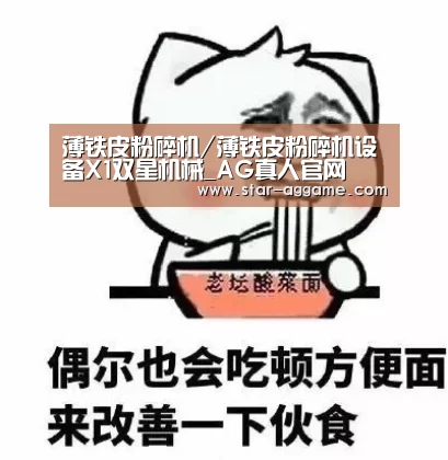 AG真人官网