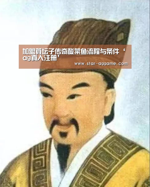 ag真人入口