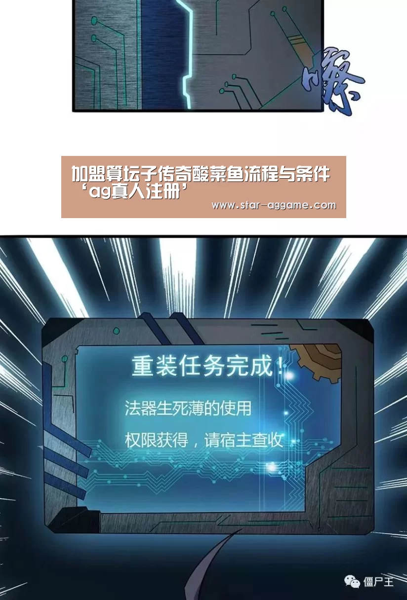 ag真人入口