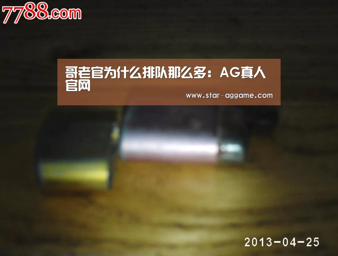 ag真人入口