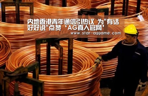 AG真人官网