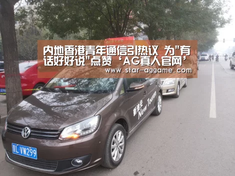 AG真人官网