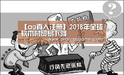 ag真人注册