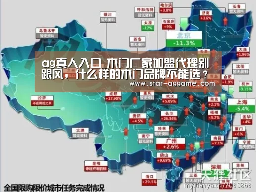 AG真人官网