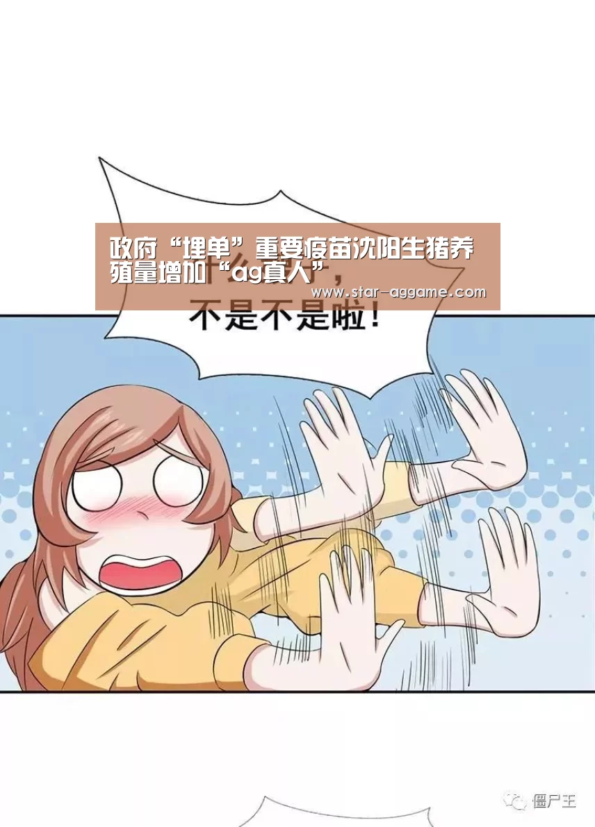 ag真人注册