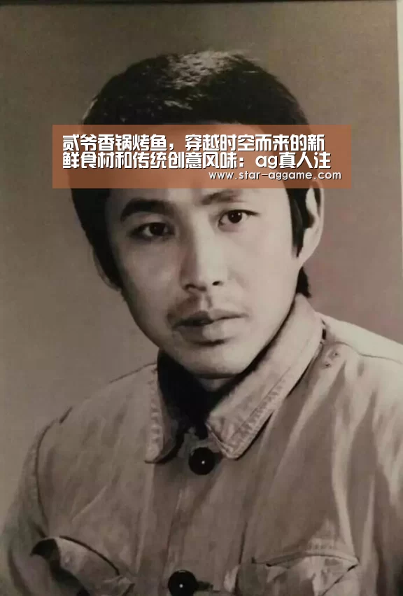 AG真人官网