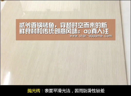 AG真人官网