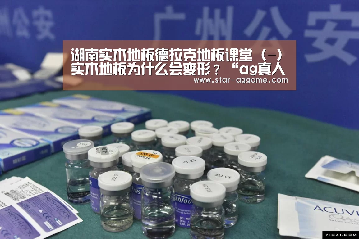 ag真人注册